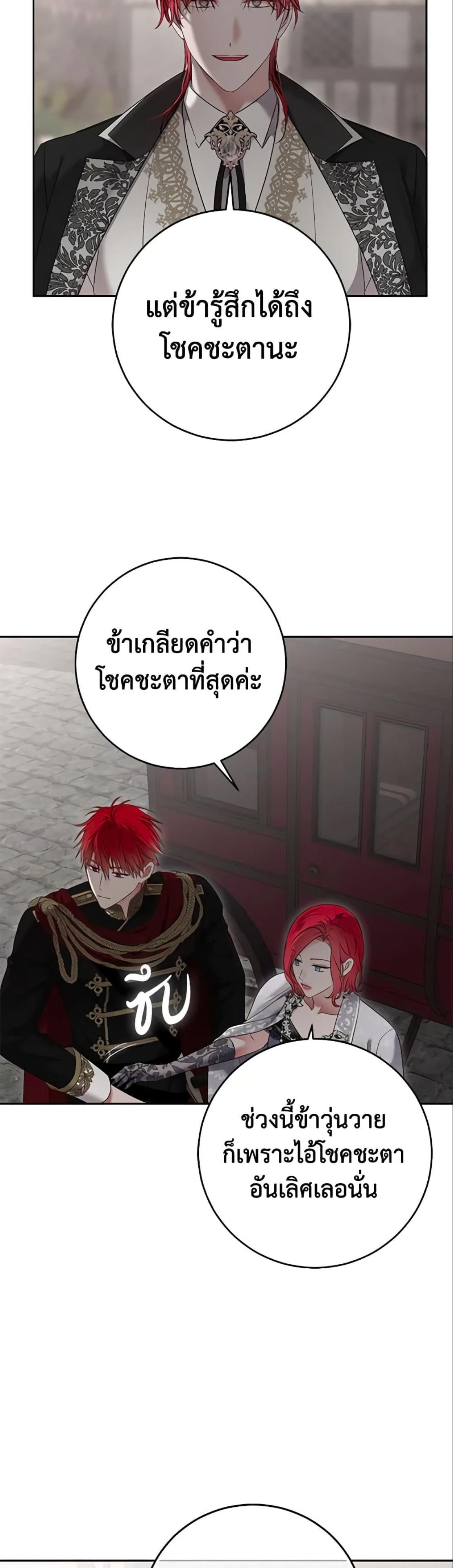 Manga-lc-com อ่านมังงะ อ่านการ์ตูน ออนไลน์ ฟรี I Fell into a Reverse Harem Game! ตอนที่ 1 2 3 4 5 6 7 8 9 10 11 12 13 14 ฟรี ไม่มีโฆษณา Manga-lc - อ่าน มังงะ อ่าน การ์ตูน ออนไลน์ อ่านมังงะ ฟรี