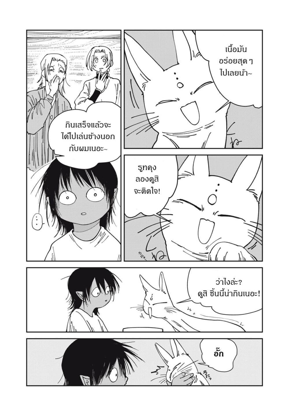 Manga-lc-com อ่านมังงะ อ่านการ์ตูน ออนไลน์ ฟรี Isekai Henkyo Meshi ตอนที่ 1 2 3 4 5 6 7 8 9 10 11 12 13 14 ฟรี ไม่มีโฆษณา Manga-lc - อ่าน มังงะ อ่าน การ์ตูน ออนไลน์ อ่านมังงะ ฟรี