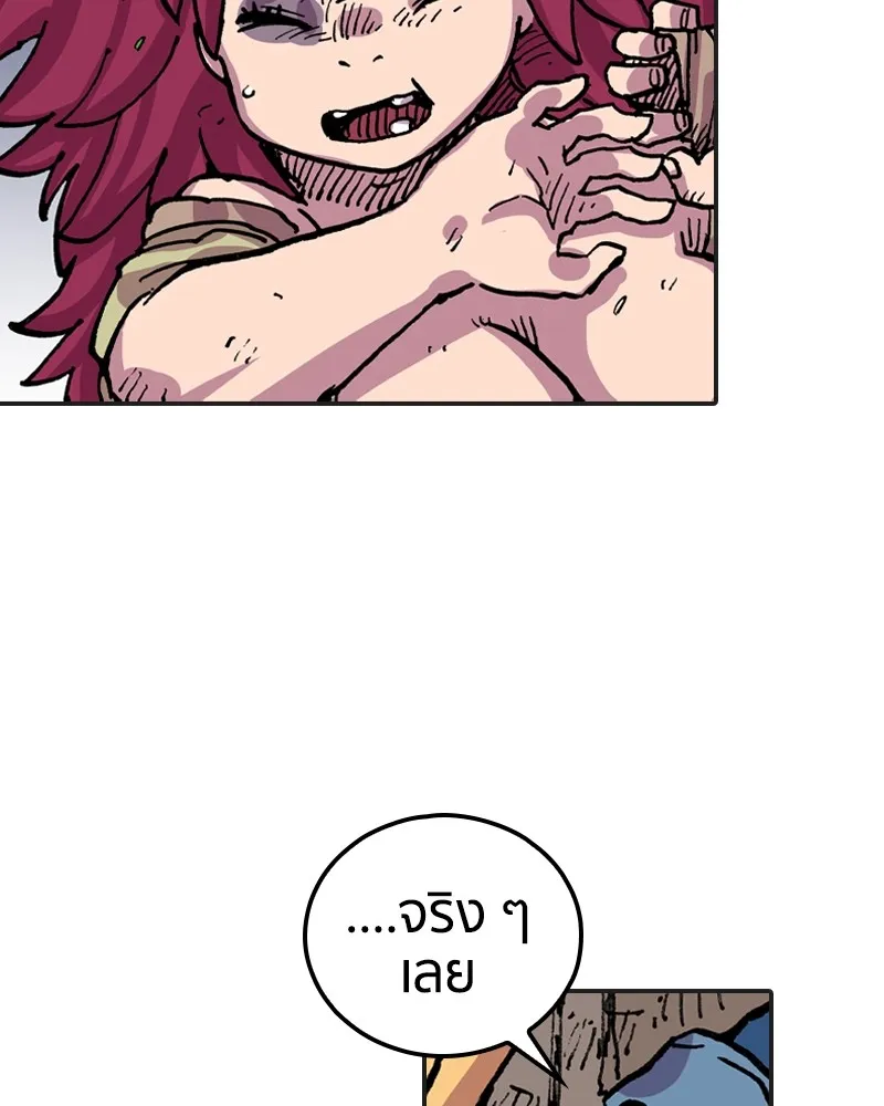 เคลวาเทส อสูรจอมราชัน ตอนที่ 12 หน้าที่ของผู้กล้า (2) รูปที่ 22