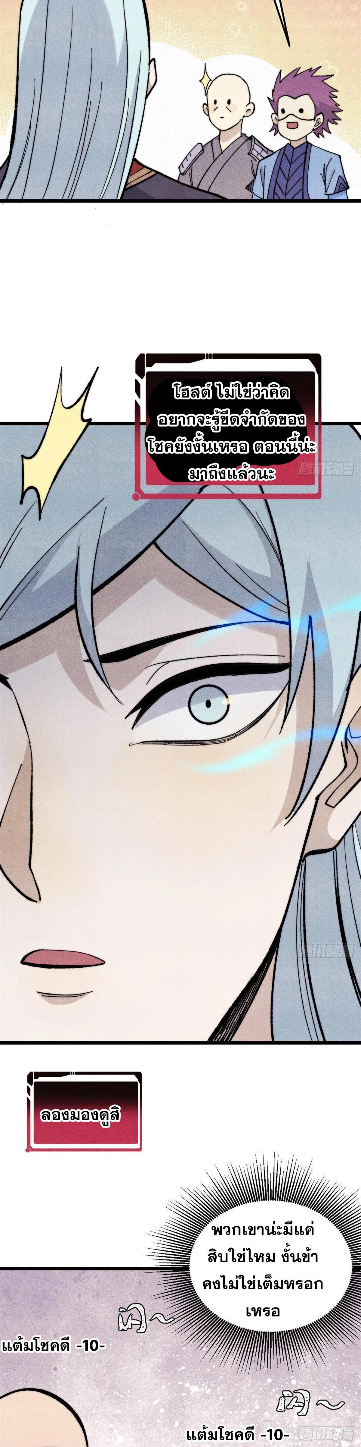 Manga-lc-com อ่านมังงะ อ่านการ์ตูน ออนไลน์ ฟรี All Hail the Sect Leader ตอนที่ 1 2 3 4 5 6 7 8 9 10 11 12 13 14 ฟรี ไม่มีโฆษณา Manga-lc - อ่าน มังงะ อ่าน การ์ตูน ออนไลน์ อ่านมังงะ ฟรี