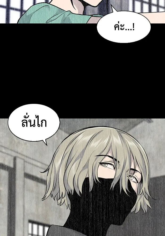 มีนา เกิดมาล่า ตอนที่ 62 รูปที่ 58