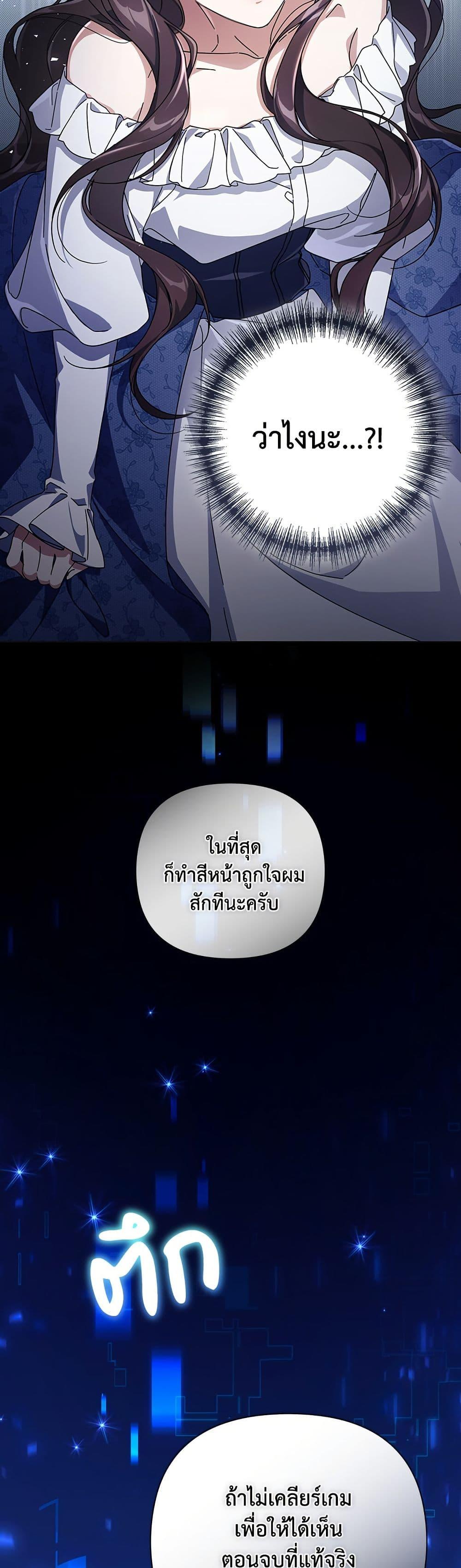 Manga-lc-com อ่านมังงะ อ่านการ์ตูน ออนไลน์ ฟรี Villainess Streamer ตอนที่ 1 2 3 4 5 6 7 8 9 10 11 12 13 14 ฟรี ไม่มีโฆษณา Manga-lc - อ่าน มังงะ อ่าน การ์ตูน ออนไลน์ อ่านมังงะ ฟรี