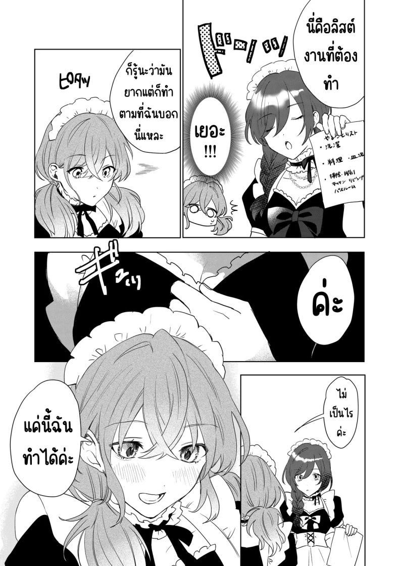 Doujin-Lc- อ่าน โดจิน มังฮวา เกาหลี ญี่ปุ่น จีน แปลไทย เมดที่มีความสุข (Hoshino Iro) ตอนที่ 1 2 3 4 5 6 7 8 9 10 11 12 13 14 ฟรี ไม่มีโฆษณา อ่าน โดจิน Manhwa เกาหลี ญี่ปุ่น จีน เรามีครบ คัดมาให้เน้นๆ โดจิน 18+ รับประกันความฟินโดย  Doujin Lc