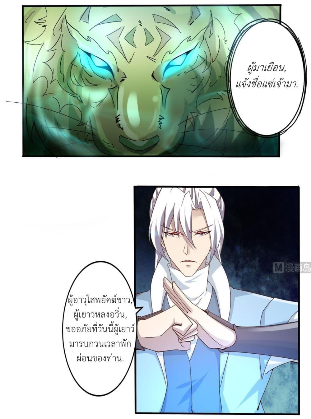 Manga-lc-com อ่านมังงะ อ่านการ์ตูน ออนไลน์ ฟรี Magic Fairy ปรัมปราแห่งเวทมนตร์ ตอนที่ 1 2 3 4 5 6 7 8 9 10 11 12 13 14 ฟรี ไม่มีโฆษณา Manga-lc - อ่าน มังงะ อ่าน การ์ตูน ออนไลน์ อ่านมังงะ ฟรี