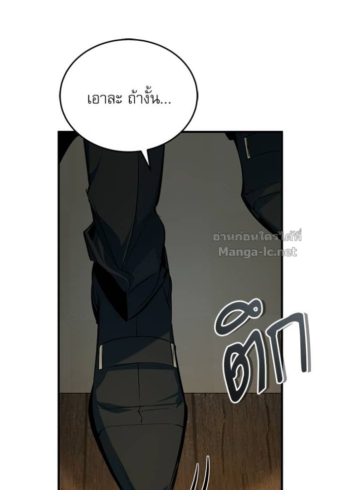 Doujin-Lc- อ่าน โดจิน มังฮวา เกาหลี ญี่ปุ่น จีน แปลไทย ศาสตราจารย์จำเป็นแห่งอะคาเดมี ตอนที่ 1 2 3 4 5 6 7 8 9 10 11 12 13 14 ฟรี ไม่มีโฆษณา อ่าน โดจิน Manhwa เกาหลี ญี่ปุ่น จีน เรามีครบ คัดมาให้เน้นๆ โดจิน 18+ รับประกันความฟินโดย Doujin Lc