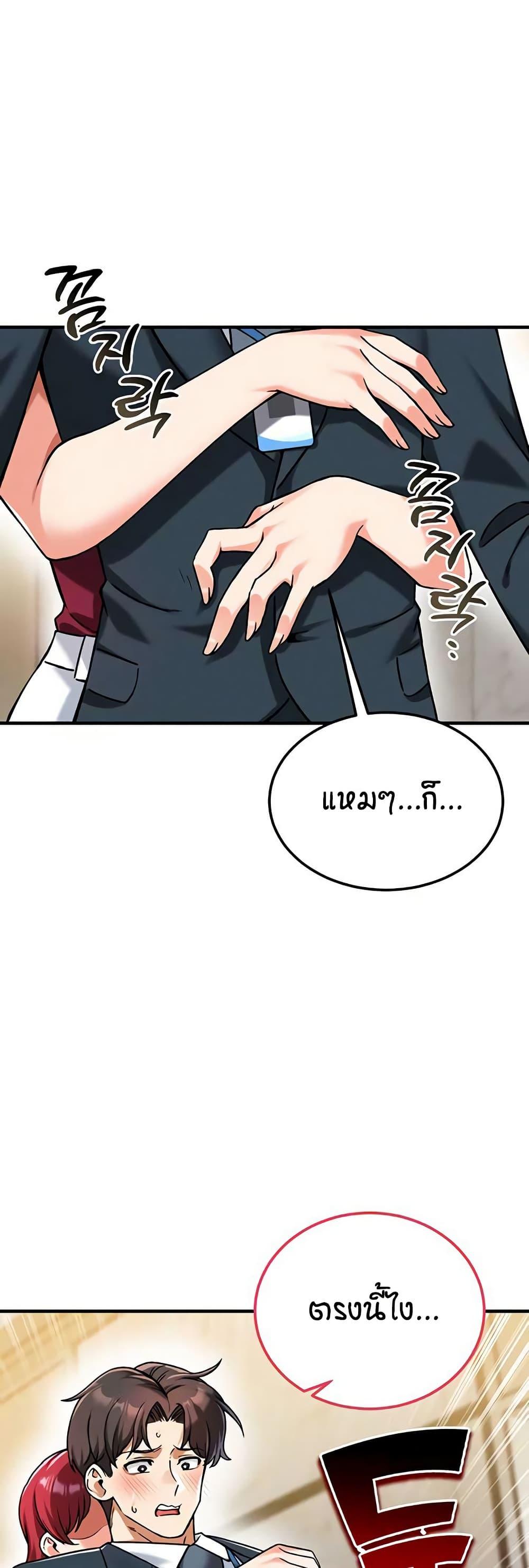 Doujin-Lc- อ่าน โดจิน มังฮวา เกาหลี ญี่ปุ่น จีน แปลไทย Wanna Join the Company ตอนที่ 1 2 3 4 5 6 7 8 9 10 11 12 13 14 ฟรี ไม่มีโฆษณา อ่าน โดจิน Manhwa เกาหลี ญี่ปุ่น จีน เรามีครบ คัดมาให้เน้นๆ โดจิน 18+ รับประกันความฟินโดย  Doujin Lc