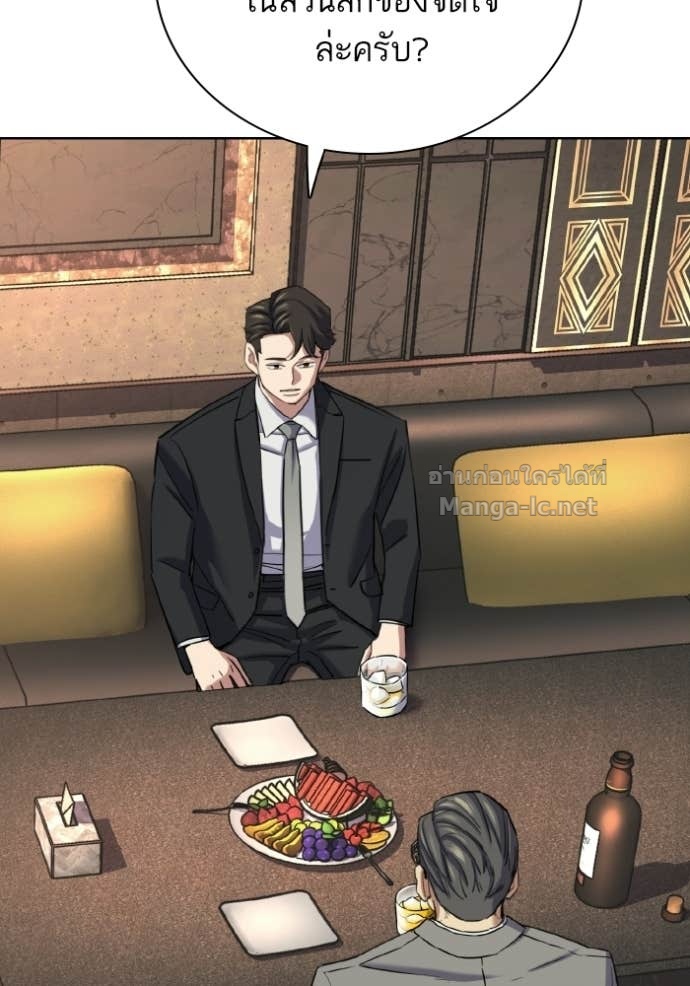 Doujin-Lc- อ่าน โดจิน มังฮวา เกาหลี ญี่ปุ่น จีน แปลไทย Reborn Rich ตอนที่ 1 2 3 4 5 6 7 8 9 10 11 12 13 14 ฟรี ไม่มีโฆษณา อ่าน โดจิน Manhwa เกาหลี ญี่ปุ่น จีน เรามีครบ คัดมาให้เน้นๆ โดจิน 18+ รับประกันความฟินโดย Doujin Lc