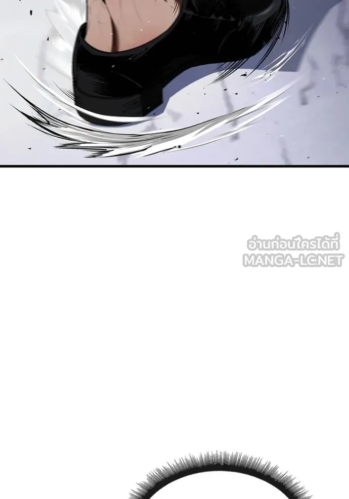 สนิมเชือดเลือดสาด ตอนที่ 31 รูปที่ 152