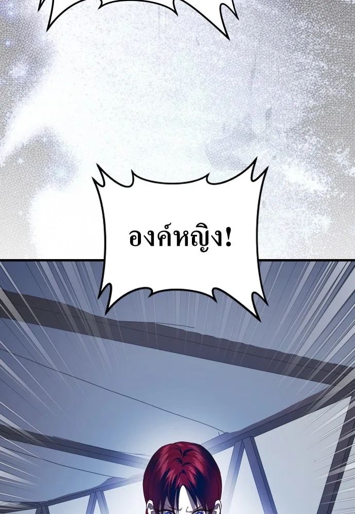 ชิงชีวิตพลิกลิขิตชะตา ตอนที่ 253. make a fin (1) รูปที่ 127