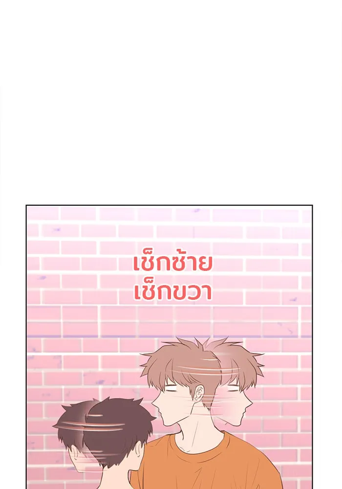 อย่าล้อเล่นกับหัวใจ ตอนที่ 60 รูปที่ 41