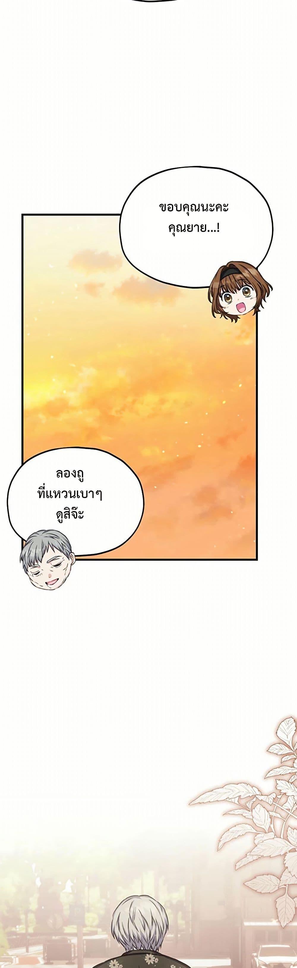 Manga-lc-com อ่านมังงะ อ่านการ์ตูน ออนไลน์ ฟรี The SSS-Class Cafe in Front of the Dungeon ตอนที่ 1 2 3 4 5 6 7 8 9 10 11 12 13 14 ฟรี ไม่มีโฆษณา Manga-lc - อ่าน มังงะ อ่าน การ์ตูน ออนไลน์ อ่านมังงะ ฟรี