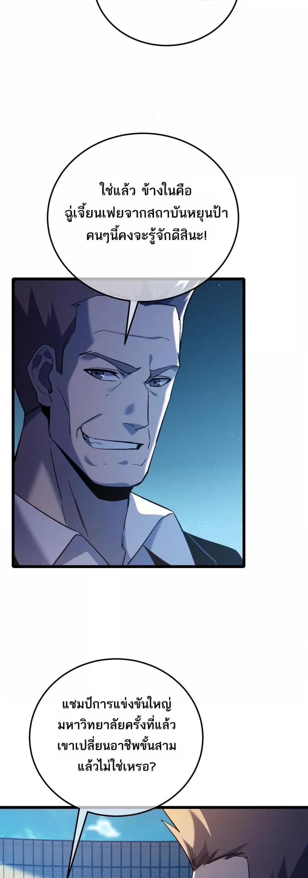 Manga-lc-com อ่านมังงะ อ่านการ์ตูน ออนไลน์ ฟรี MyPassiveSkil ตอนที่ 1 2 3 4 5 6 7 8 9 10 11 12 13 14 ฟรี ไม่มีโฆษณา Manga-lc - อ่าน มังงะ อ่าน การ์ตูน ออนไลน์ อ่านมังงะ ฟรี