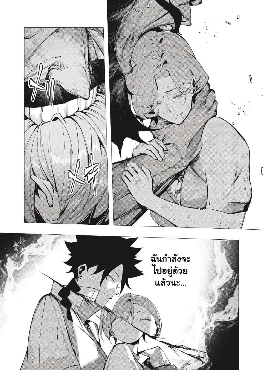 Manga-lc-com อ่านมังงะ อ่านการ์ตูน ออนไลน์ ฟรี The Serial Killer Is Reincarnated Into the Another World. ตอนที่ 1 2 3 4 5 6 7 8 9 10 11 12 13 14 ฟรี ไม่มีโฆษณา Manga-lc - อ่าน มังงะ อ่าน การ์ตูน ออนไลน์ อ่านมังงะ ฟรี