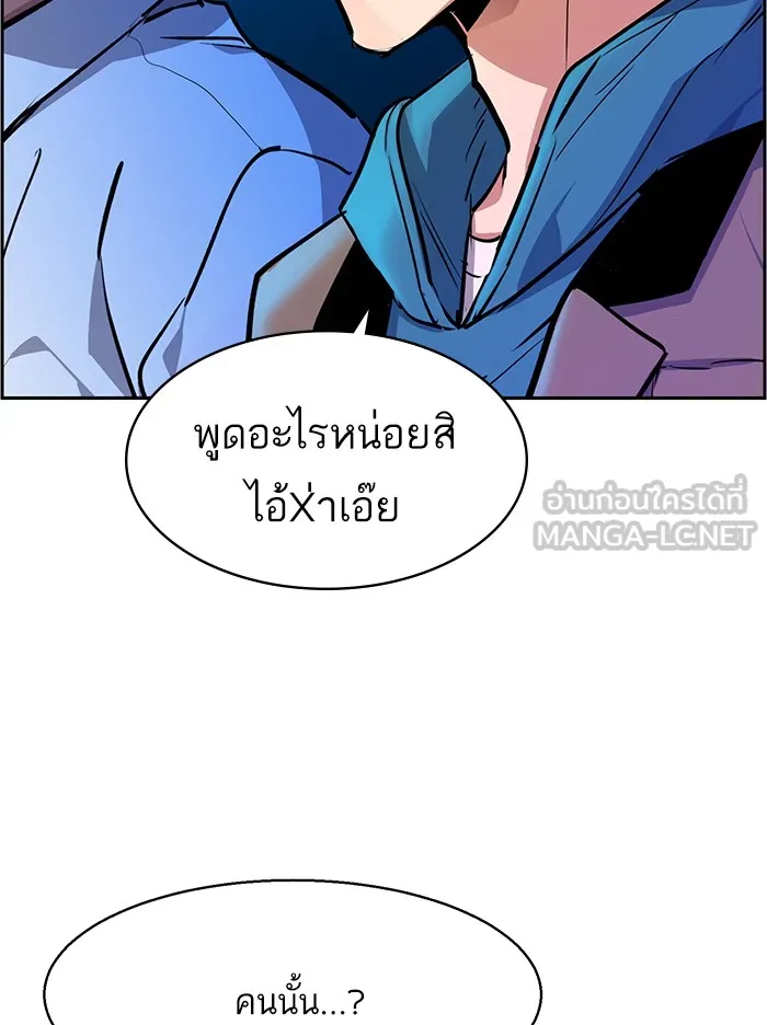 พี่ชายสายบอดี้การ์ด ตอนที่ 51 รูปที่ 78