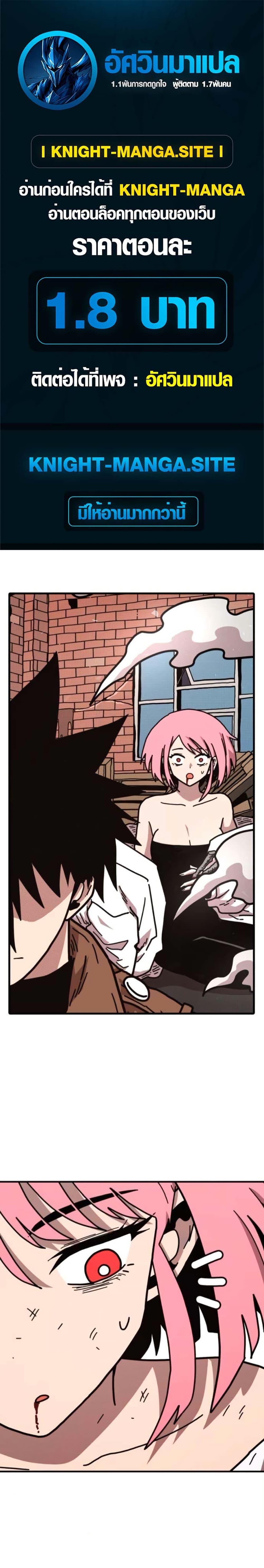 Manga-lc-com อ่านมังงะ อ่านการ์ตูน ออนไลน์ ฟรี The Boss Is Too Strong ตอนที่ 1 2 3 4 5 6 7 8 9 10 11 12 13 14 ฟรี ไม่มีโฆษณา Manga-lc - อ่าน มังงะ อ่าน การ์ตูน ออนไลน์ อ่านมังงะ ฟรี