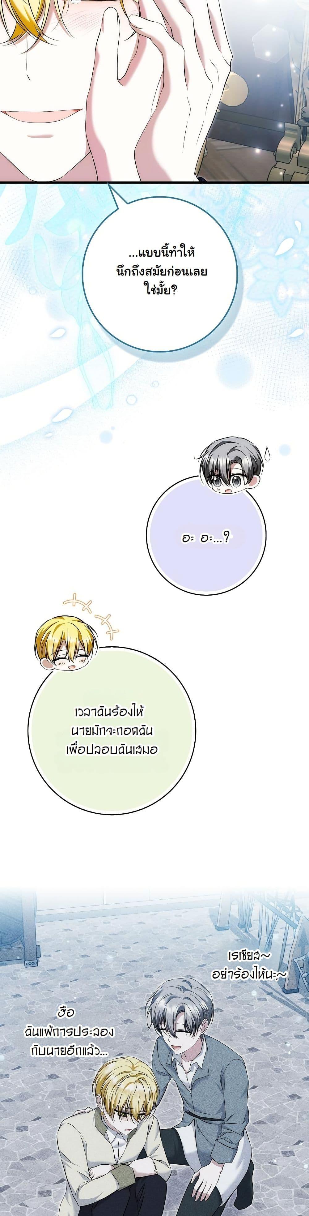 Manga-lc-com อ่านมังงะ อ่านการ์ตูน ออนไลน์ ฟรี The Maniacs are Obsessed With the Fake ตอนที่ 1 2 3 4 5 6 7 8 9 10 11 12 13 14 ฟรี ไม่มีโฆษณา Manga-lc - อ่าน มังงะ อ่าน การ์ตูน ออนไลน์ อ่านมังงะ ฟรี