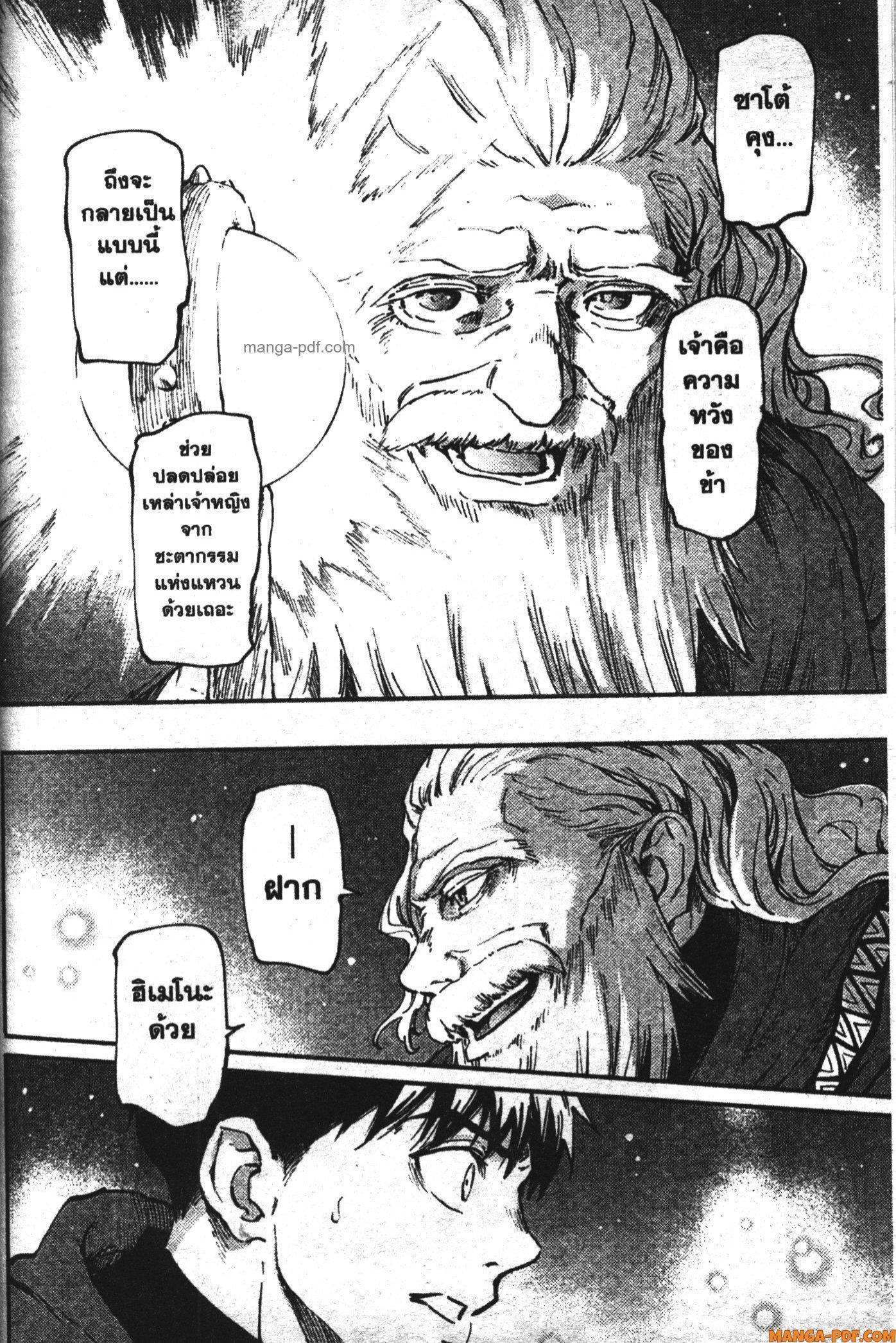 Manga-lc-com อ่านมังงะ อ่านการ์ตูน ออนไลน์ ฟรี Kekkon Yubiwa Monogatari ตอนที่ 1 2 3 4 5 6 7 8 9 10 11 12 13 14 ฟรี ไม่มีโฆษณา Manga-lc - อ่าน มังงะ อ่าน การ์ตูน ออนไลน์ อ่านมังงะ ฟรี