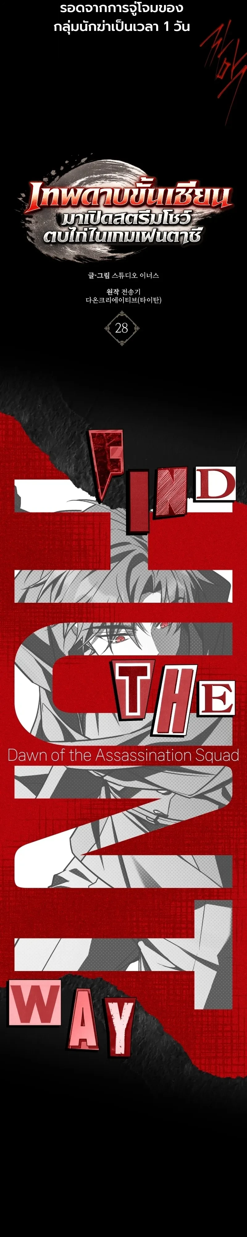Manga-lc-com อ่านมังงะ อ่านการ์ตูน ออนไลน์ ฟรี Swordmanship Veteran’s Game Stream เทพดาบขั้นเซียนมาเปิดสตรี ตอนที่ 1 2 3 4 5 6 7 8 9 10 11 12 13 14 ฟรี ไม่มีโฆษณา Manga-lc - อ่าน มังงะ อ่าน การ์ตูน ออนไลน์ อ่านมังงะ ฟรี
