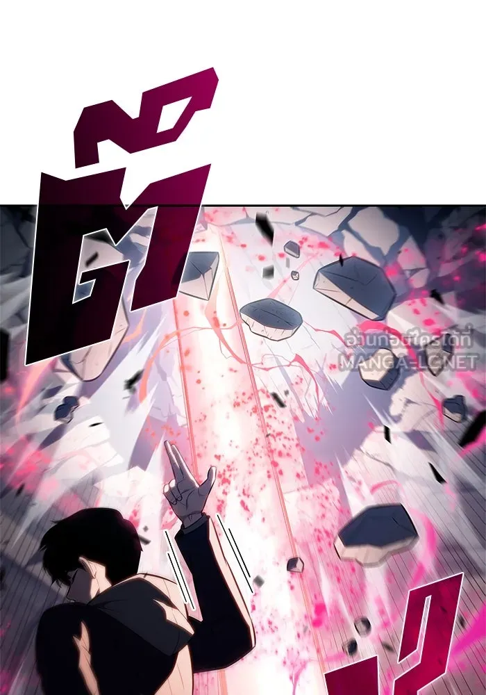 ผู้เล่นหน้าใหม่เลเวลแมกซ์ ตอนที่ 154 เทพชั้นสูง รูปที่ 126