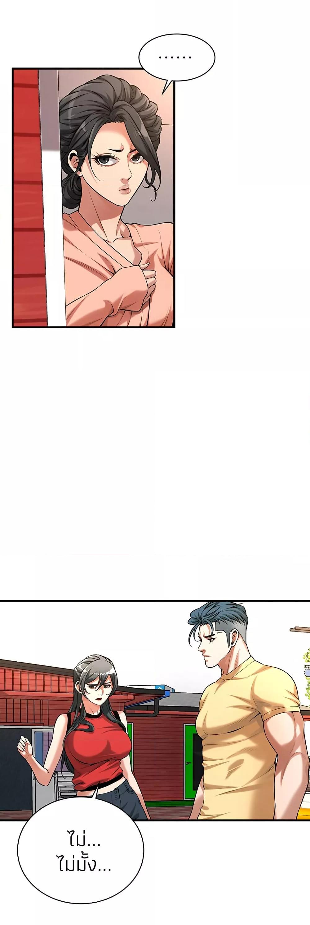 Doujin-Lc- อ่าน โดจิน มังฮวา เกาหลี ญี่ปุ่น จีน แปลไทย Bastard ตอนที่ 1 2 3 4 5 6 7 8 9 10 11 12 13 14 ฟรี ไม่มีโฆษณา อ่าน โดจิน Manhwa เกาหลี ญี่ปุ่น จีน เรามีครบ คัดมาให้เน้นๆ โดจิน 18+ รับประกันความฟินโดย  Doujin Lc