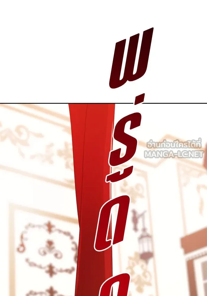 ชิงชีวิตพลิกลิขิตชะตา ตอนที่ 67. ปีศาจ(1) รูปที่ 126