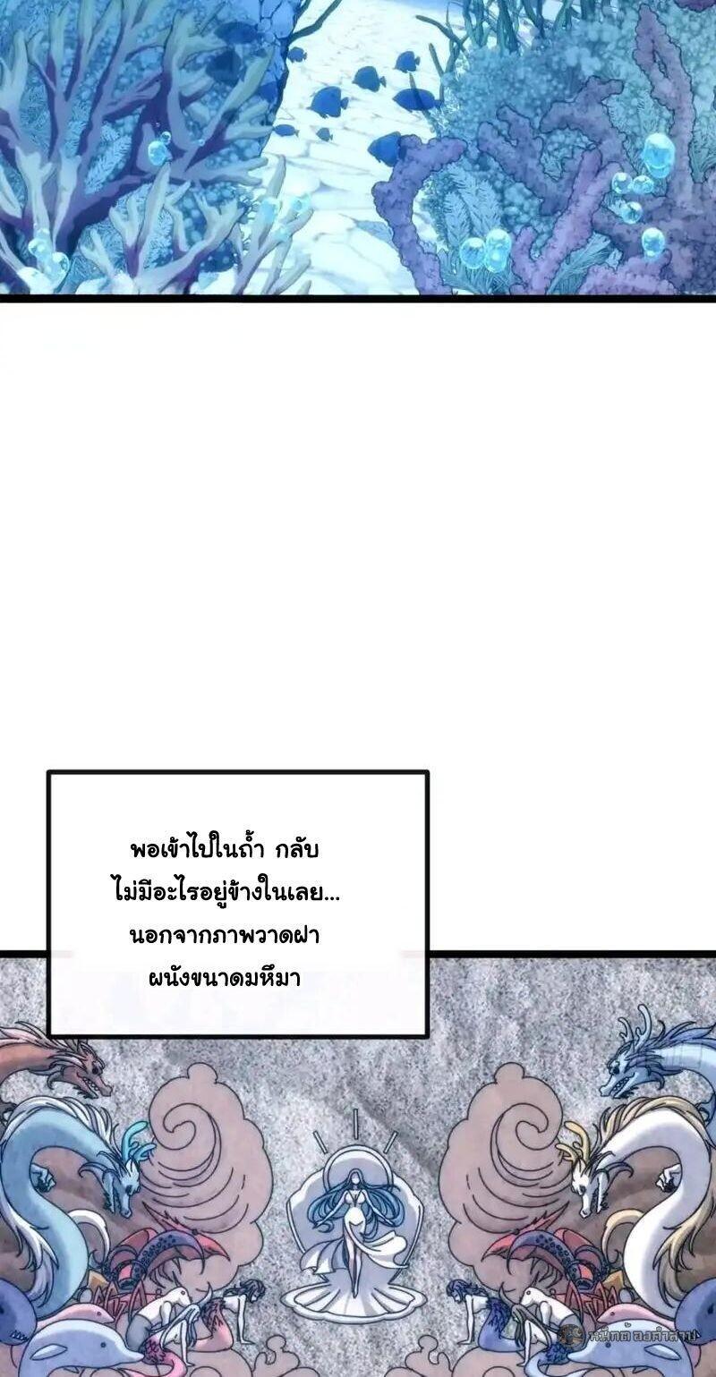 Manga-lc-com อ่านมังงะ อ่านการ์ตูน ออนไลน์ ฟรี Infinite Evolution From Zero ตอนที่ 1 2 3 4 5 6 7 8 9 10 11 12 13 14 ฟรี ไม่มีโฆษณา Manga-lc - อ่าน มังงะ อ่าน การ์ตูน ออนไลน์ อ่านมังงะ ฟรี
