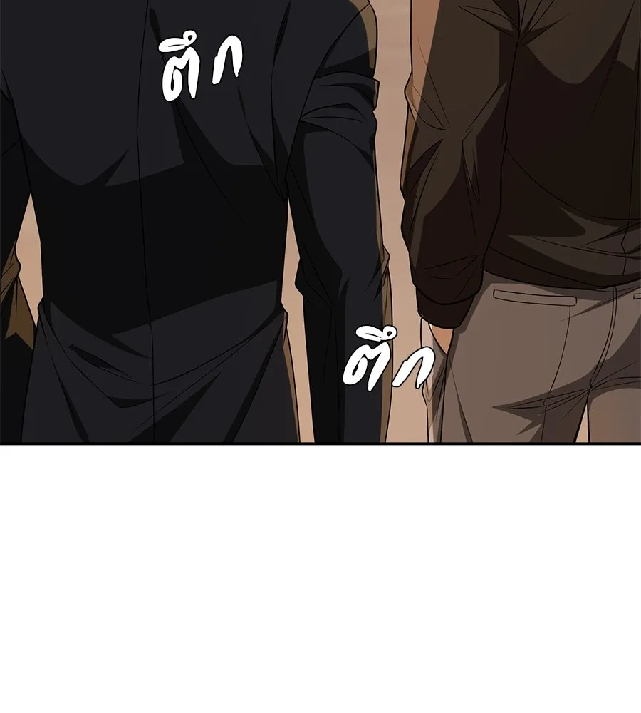 คอลเซ็นเตอร์เปลี่ยนชีวิต ตอนที่ 17 สตาร์ต รูปที่ 142