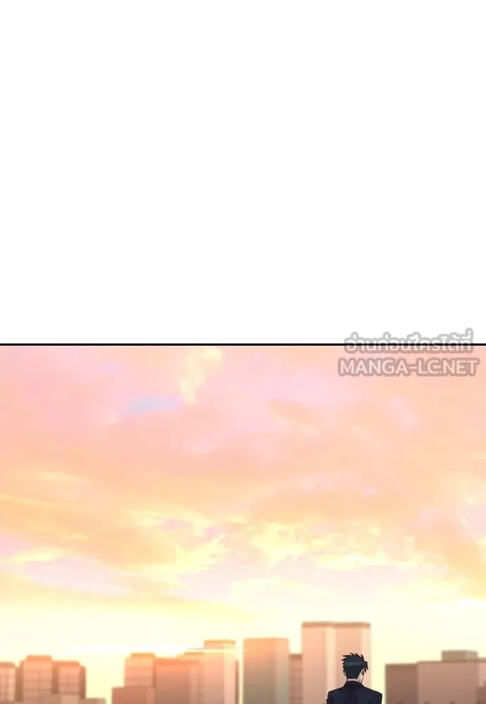 หลานอัจฉริยะ ตอนที่ 50 รูปที่ 110