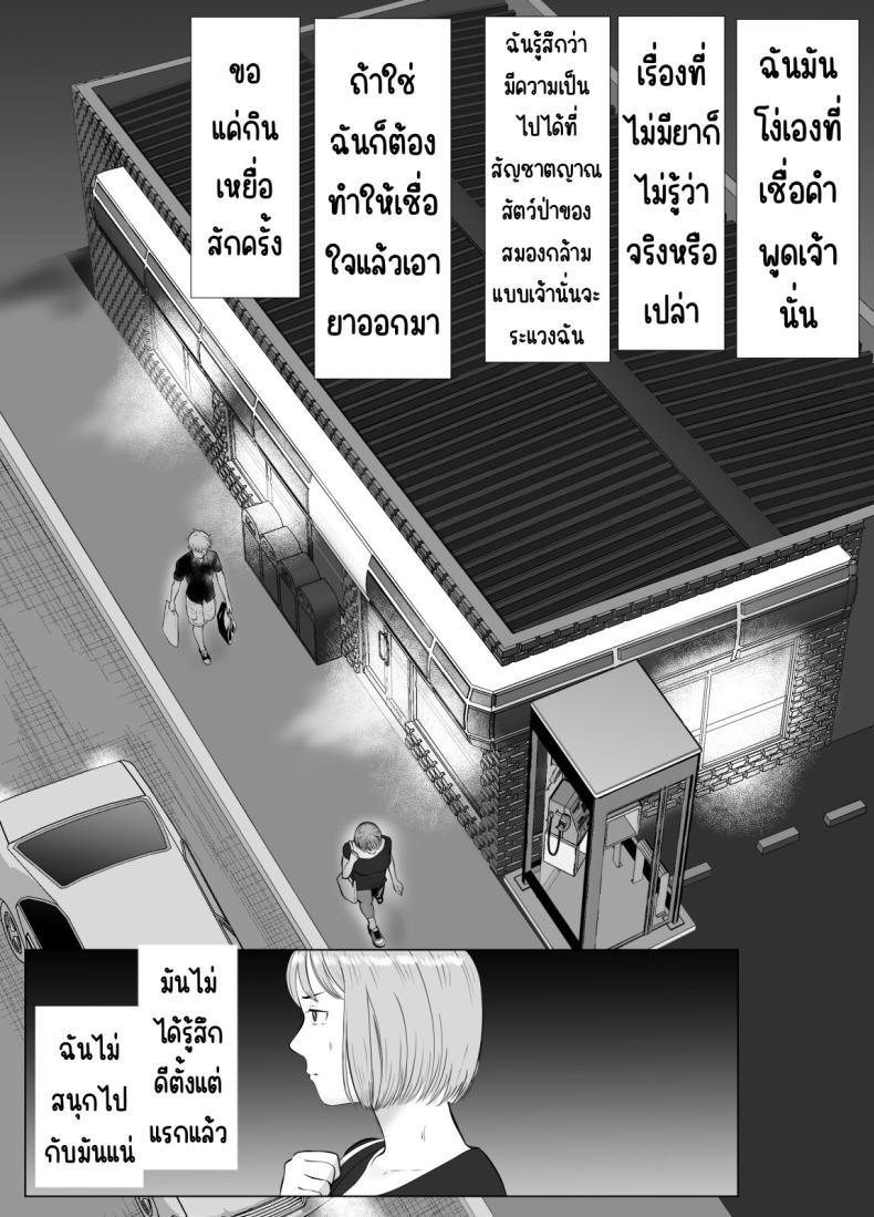 Doujin-Lc- อ่าน โดจิน มังฮวา เกาหลี ญี่ปุ่น จีน แปลไทย ปัญหาของเภสัชกรสาวสวย [Bad End Dreamer] Hameotoshi Bijin Yakuzaishi no Nayamigoto ตอนที่ 1 2 3 4 5 6 7 8 9 10 11 12 13 14 ฟรี ไม่มีโฆษณา อ่าน โดจิน Manhwa เกาหลี ญี่ปุ่น จีน เรามีครบ คัดมาให้เน้นๆ โดจิน 18+ รับประกันความฟินโดย  Doujin Lc