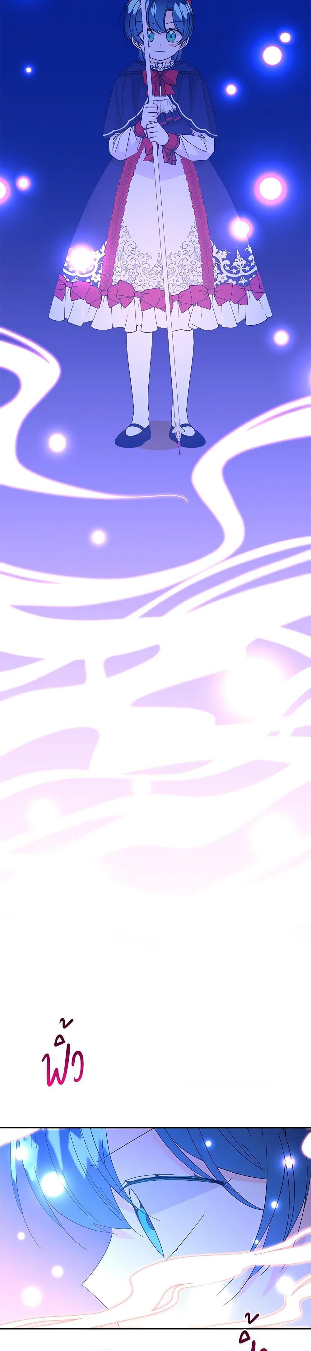 Manga-lc-com อ่านมังงะ อ่านการ์ตูน ออนไลน์ ฟรี Daughter of the Archmage ตอนที่ 1 2 3 4 5 6 7 8 9 10 11 12 13 14 ฟรี ไม่มีโฆษณา Manga-lc - อ่าน มังงะ อ่าน การ์ตูน ออนไลน์ อ่านมังงะ ฟรี