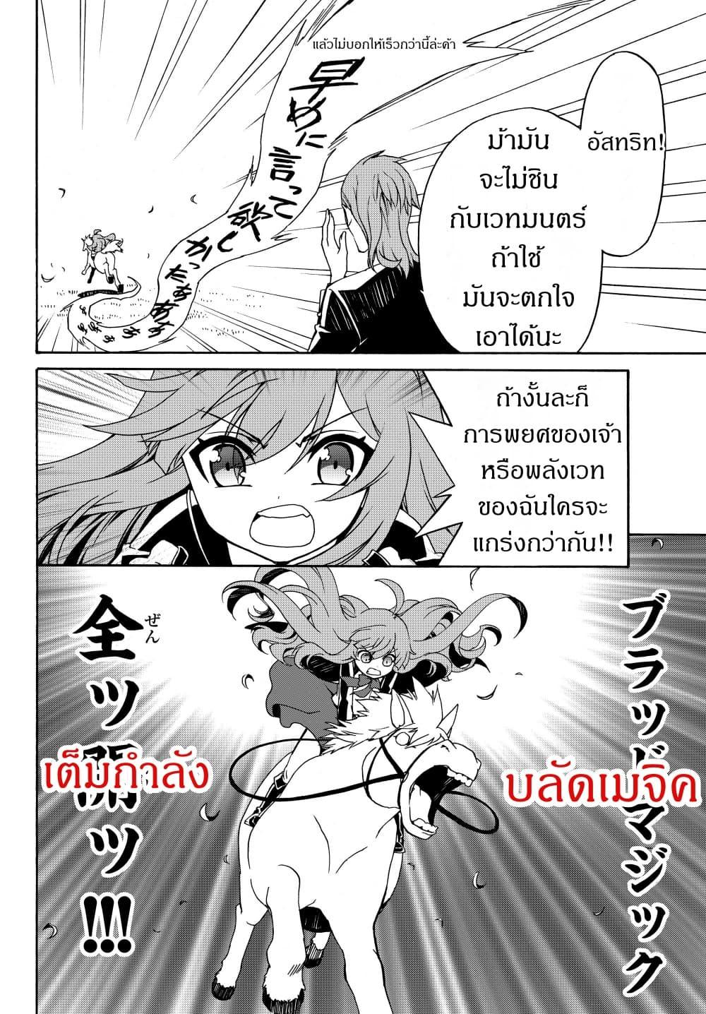 Manga-lc-com อ่านมังงะ อ่านการ์ตูน ออนไลน์ ฟรี The Villainess Will Crush Her Destruction End Through Modern Firepower โลลิปืนดุ ตอนที่ 1 2 3 4 5 6 7 8 9 10 11 12 13 14 ฟรี ไม่มีโฆษณา Manga-lc - อ่าน มังงะ อ่าน การ์ตูน ออนไลน์ อ่านมังงะ ฟรี