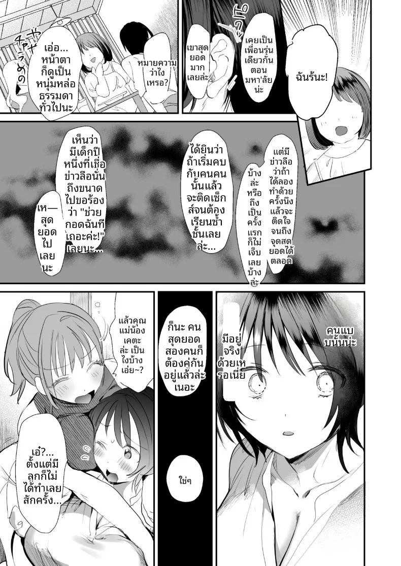 Doujin-Lc- อ่าน โดจิน มังฮวา เกาหลี ญี่ปุ่น จีน แปลไทย จนกว่าหญิงมีสามีจะถูกคุณพ่อของเพื่อนลูกจัดหนัก (Sugara) ตอนที่ 1 2 3 4 5 6 7 8 9 10 11 12 13 14 ฟรี ไม่มีโฆษณา อ่าน โดจิน Manhwa เกาหลี ญี่ปุ่น จีน เรามีครบ คัดมาให้เน้นๆ โดจิน 18+ รับประกันความฟินโดย  Doujin Lc