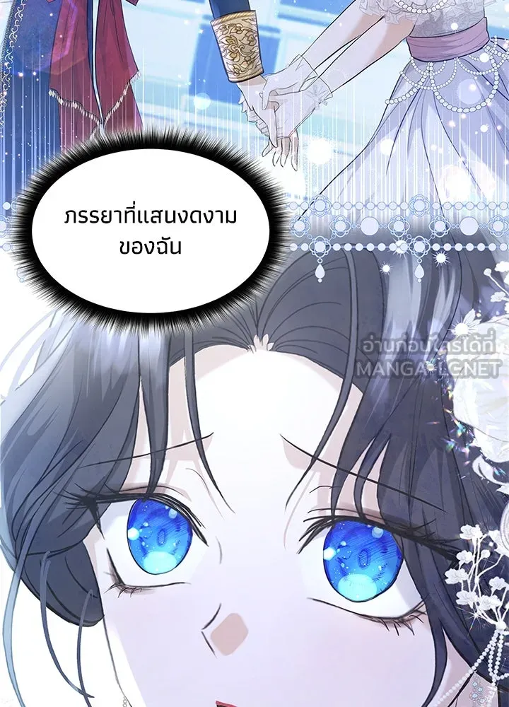 อดีตภรรยาของพระเอกหนุ่มจอมคลั่งรัก ตอนที่ 11 รูปที่ 66