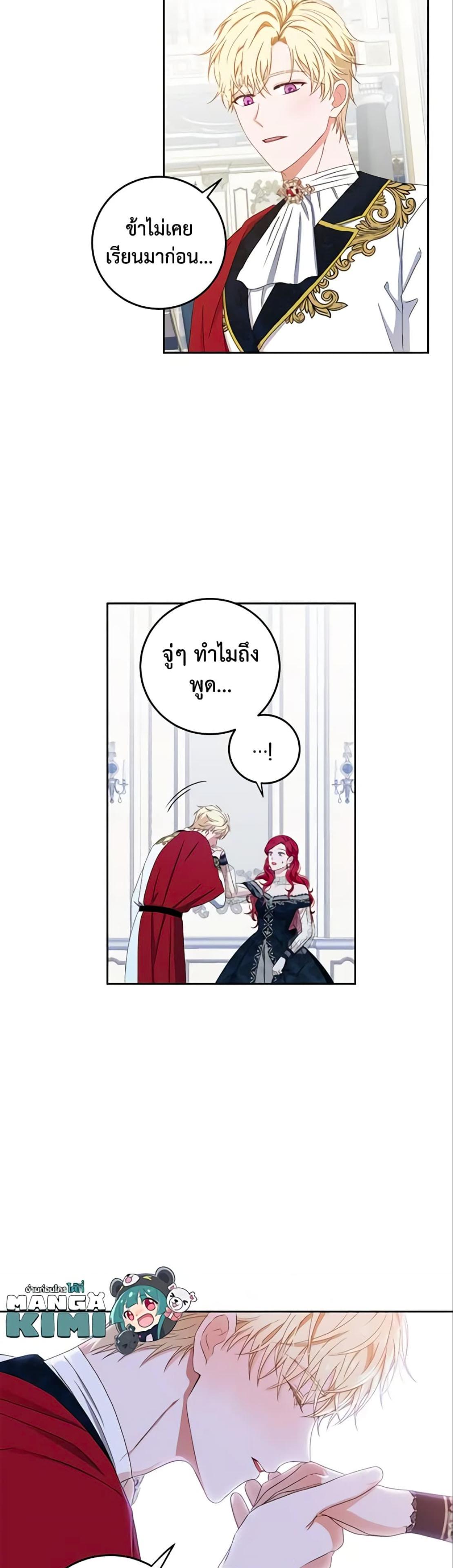 Manga-lc-com อ่านมังงะ อ่านการ์ตูน ออนไลน์ ฟรี I Fell into a Reverse Harem Game! ตอนที่ 1 2 3 4 5 6 7 8 9 10 11 12 13 14 ฟรี ไม่มีโฆษณา Manga-lc - อ่าน มังงะ อ่าน การ์ตูน ออนไลน์ อ่านมังงะ ฟรี