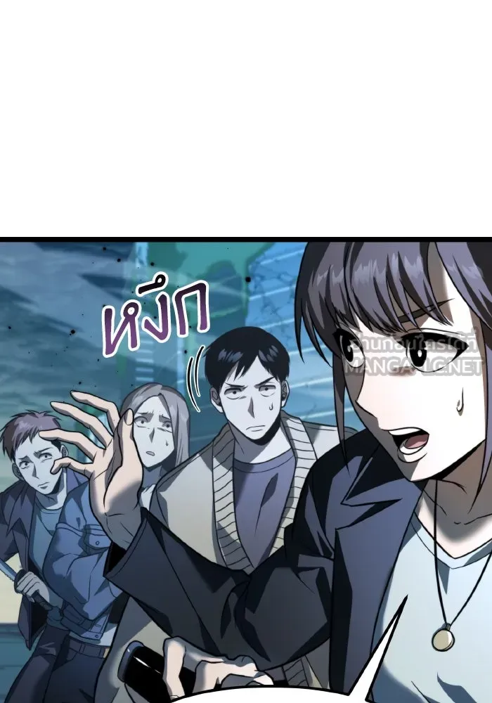 การแข่งขันของผู้เกิดใหม่ ตอนที่ 2 รูปที่ 18