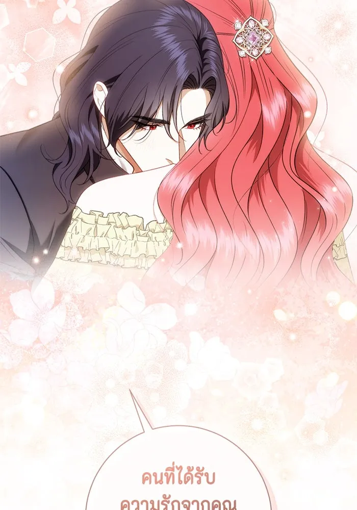 ขอวิธีส่งสามีลงนรก ตอนที่ 38 รูปที่ 52