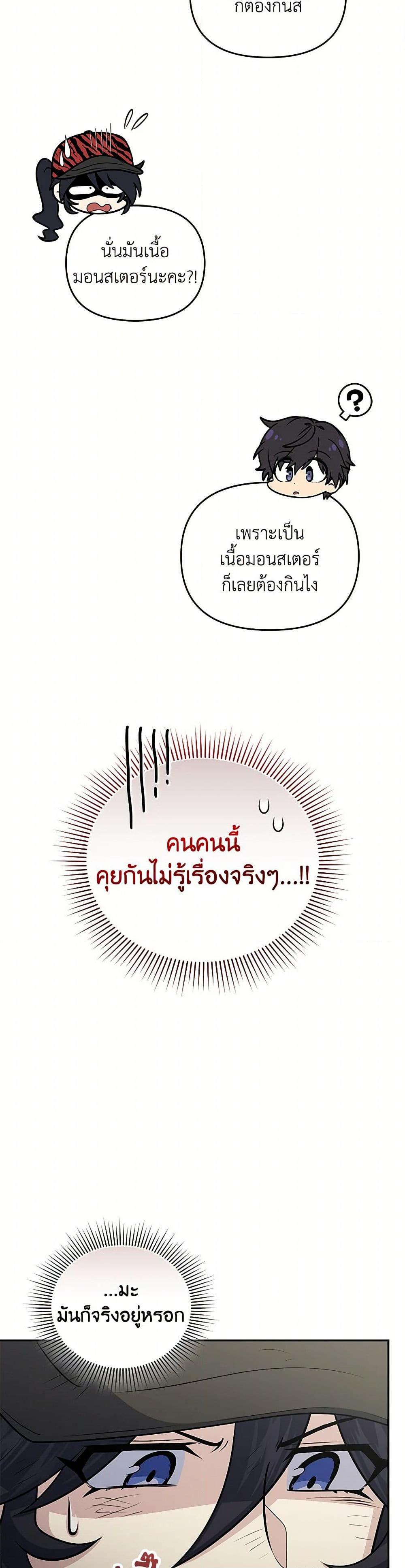 Manga-lc-com อ่านมังงะ อ่านการ์ตูน ออนไลน์ ฟรี Bizarre Restaurant ตอนที่ 1 2 3 4 5 6 7 8 9 10 11 12 13 14 ฟรี ไม่มีโฆษณา Manga-lc - อ่าน มังงะ อ่าน การ์ตูน ออนไลน์ อ่านมังงะ ฟรี