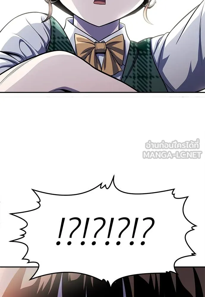 สนามเด็กล่า ตอนที่ 57 รูปที่ 136