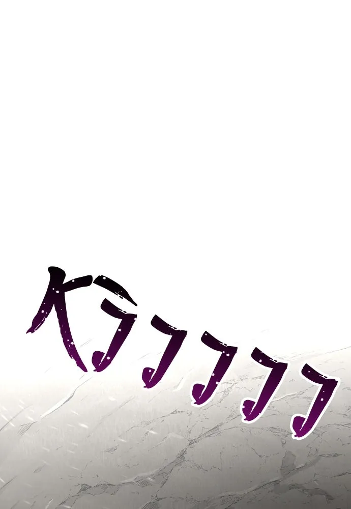 เส้นทางสู่เทพมาร ตอนที่ 30 รูปที่ 2