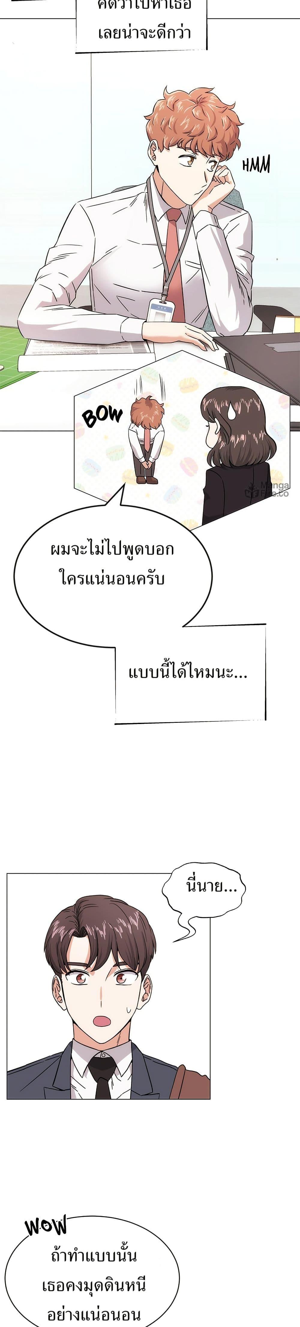 Manga-lc-com อ่านมังงะ อ่านการ์ตูน ออนไลน์ ฟรี Superstar Associate Manager ตอนที่ 1 2 3 4 5 6 7 8 9 10 11 12 13 14 ฟรี ไม่มีโฆษณา Manga-lc - อ่าน มังงะ อ่าน การ์ตูน ออนไลน์ อ่านมังงะ ฟรี