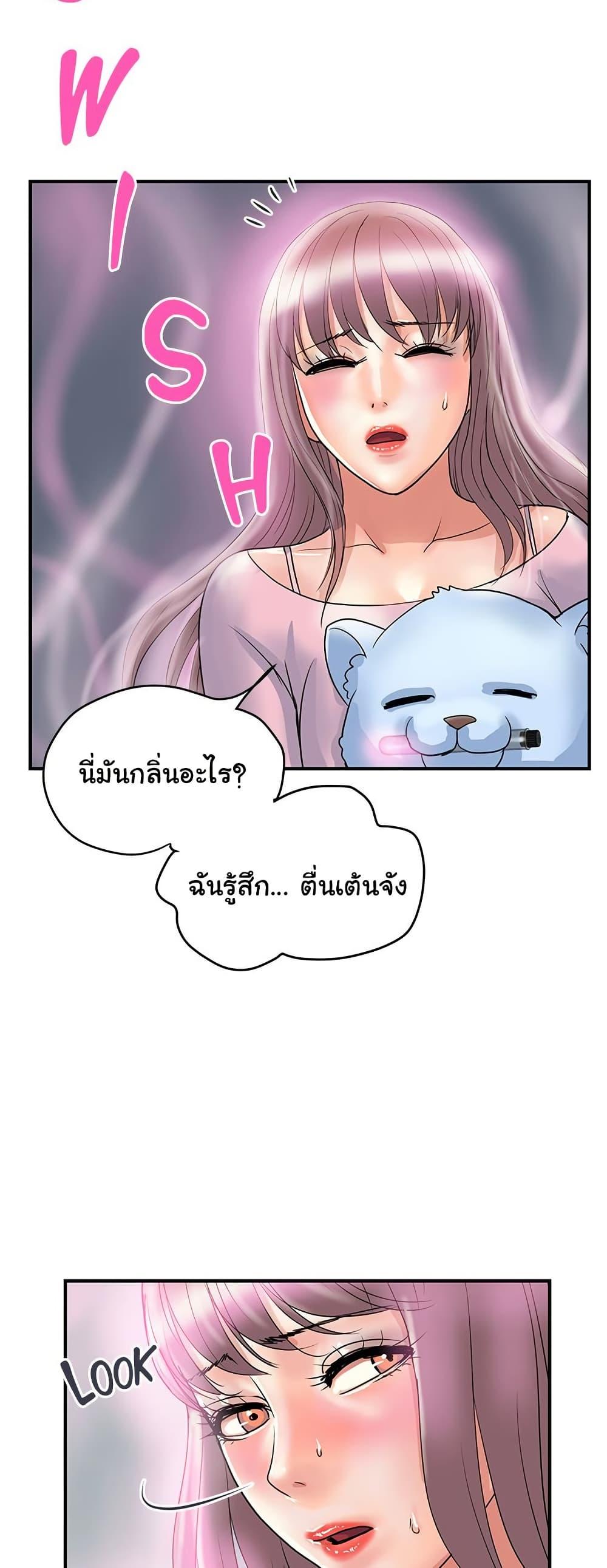 Doujin-Lc- อ่าน โดจิน มังฮวา เกาหลี ญี่ปุ่น จีน แปลไทย Pheromones ตอนที่ 1 2 3 4 5 6 7 8 9 10 11 12 13 14 ฟรี ไม่มีโฆษณา อ่าน โดจิน Manhwa เกาหลี ญี่ปุ่น จีน เรามีครบ คัดมาให้เน้นๆ โดจิน 18+ รับประกันความฟินโดย  Doujin Lc