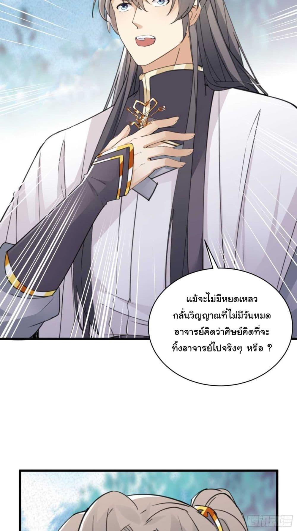 Manga-lc-com อ่านมังงะ อ่านการ์ตูน ออนไลน์ ฟรี Cultivating Immortality Requires a Rich Woman ตอนที่ 1 2 3 4 5 6 7 8 9 10 11 12 13 14 ฟรี ไม่มีโฆษณา Manga-lc - อ่าน มังงะ อ่าน การ์ตูน ออนไลน์ อ่านมังงะ ฟรี