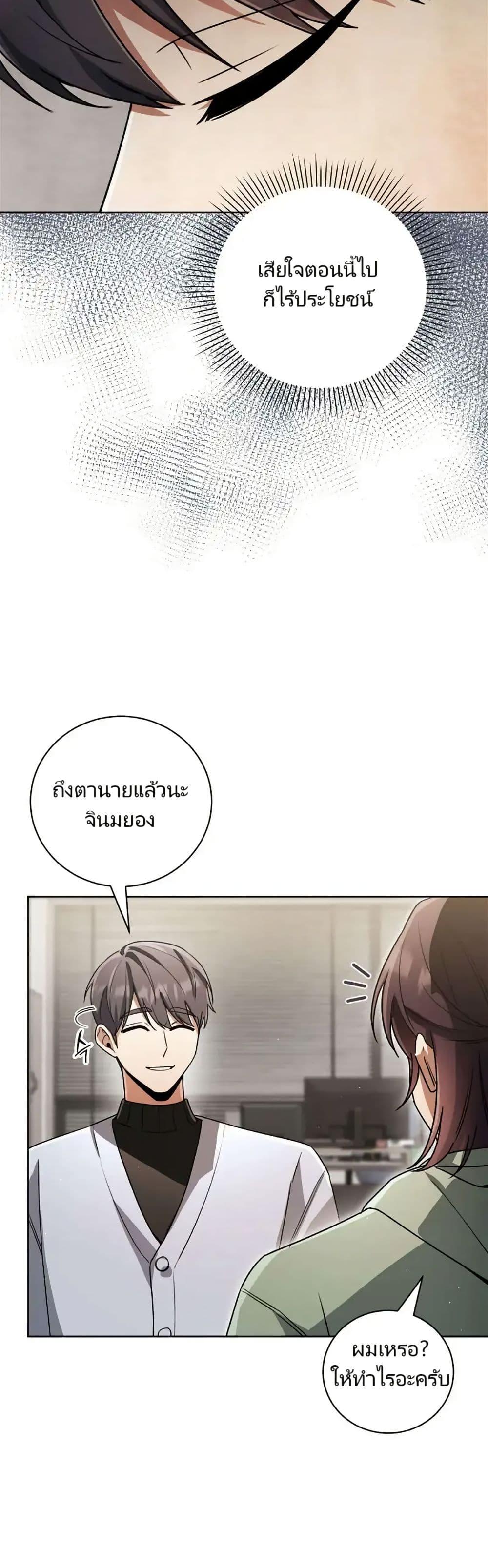 Manga-lc-com อ่านมังงะ อ่านการ์ตูน ออนไลน์ ฟรี You, I’ll Raise You Into A Superstar! ตอนที่ 1 2 3 4 5 6 7 8 9 10 11 12 13 14 ฟรี ไม่มีโฆษณา Manga-lc - อ่าน มังงะ อ่าน การ์ตูน ออนไลน์ อ่านมังงะ ฟรี