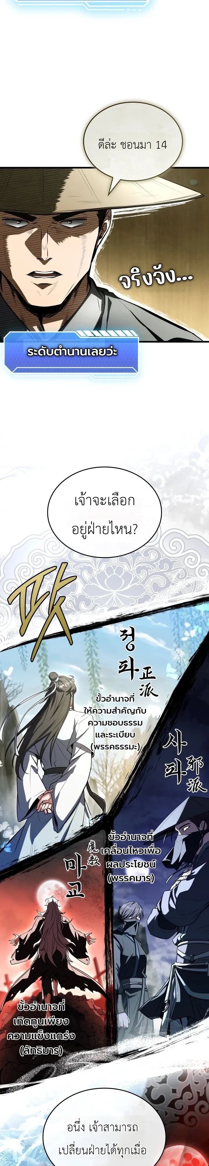 Manga-lc-com อ่านมังงะ อ่านการ์ตูน ออนไลน์ ฟรี Swordmanship Veteran’s Game Stream เทพดาบขั้นเซียนมาเปิดสตรี ตอนที่ 1 2 3 4 5 6 7 8 9 10 11 12 13 14 ฟรี ไม่มีโฆษณา Manga-lc - อ่าน มังงะ อ่าน การ์ตูน ออนไลน์ อ่านมังงะ ฟรี