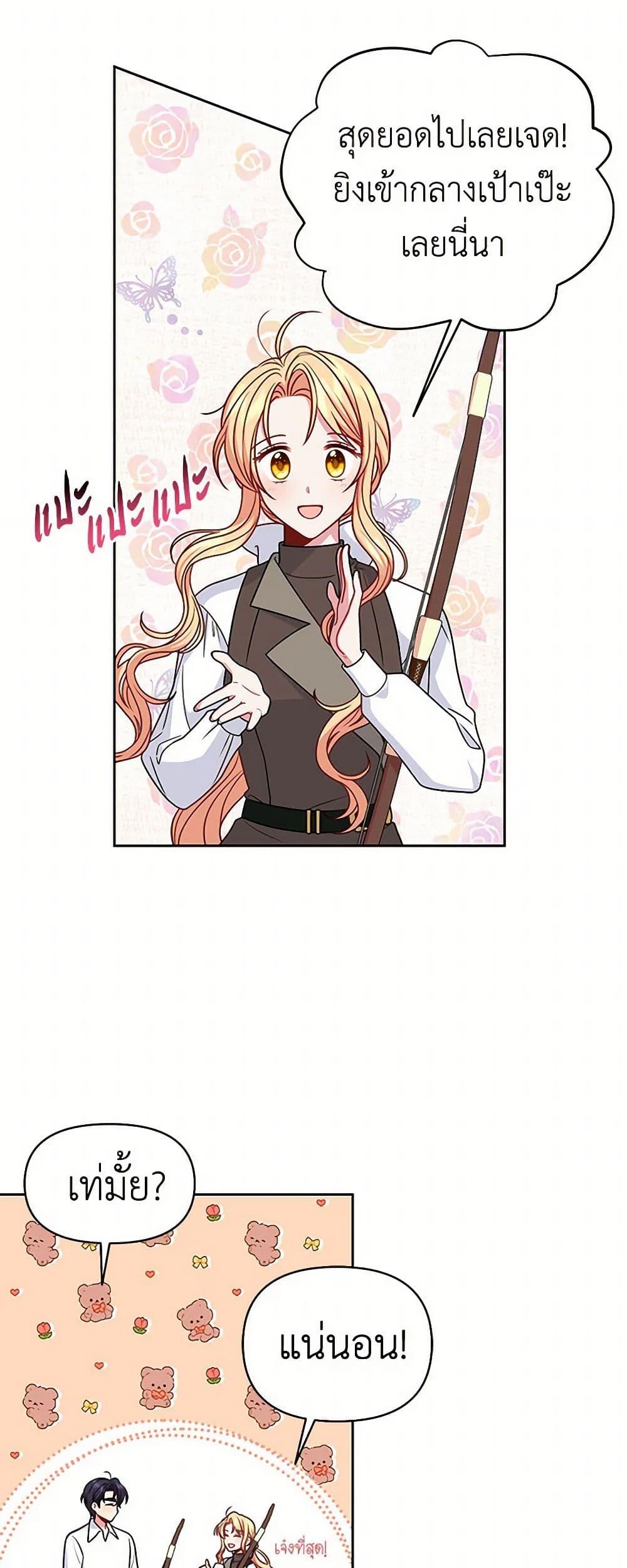 Manga-lc-com อ่านมังงะ อ่านการ์ตูน ออนไลน์ ฟรี My BFF is a Tyrant in Training ตอนที่ 1 2 3 4 5 6 7 8 9 10 11 12 13 14 ฟรี ไม่มีโฆษณา Manga-lc - อ่าน มังงะ อ่าน การ์ตูน ออนไลน์ อ่านมังงะ ฟรี