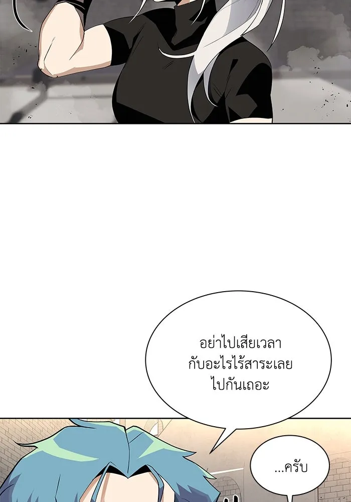 ชีวิตพลิกผันของลอร์ดผู้เกียจคร้าน ตอนที่ 5 จนกว่าจะเหนื่อยจนหมดสติ รูปที่ 73