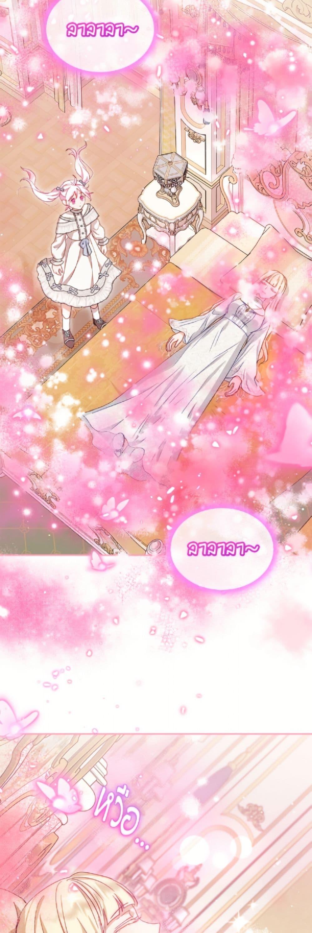 Manga-lc-com อ่านมังงะ อ่านการ์ตูน ออนไลน์ ฟรี I Was Reincarnated as a Baby Fox God ตอนที่ 1 2 3 4 5 6 7 8 9 10 11 12 13 14 ฟรี ไม่มีโฆษณา Manga-lc - อ่าน มังงะ อ่าน การ์ตูน ออนไลน์ อ่านมังงะ ฟรี