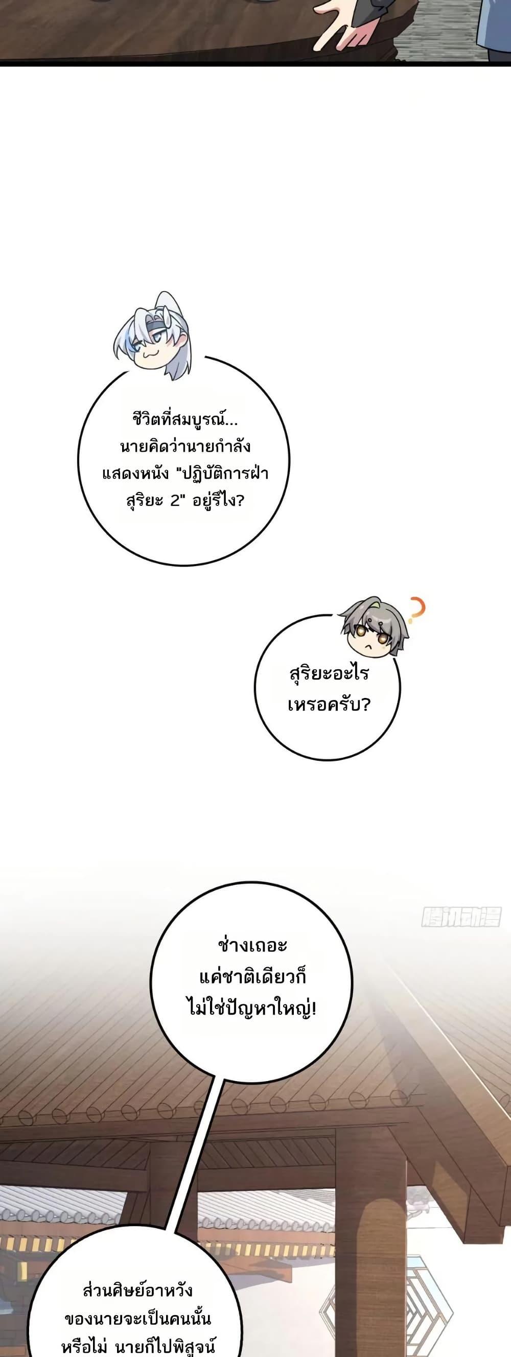 Manga-lc-com อ่านมังงะ อ่านการ์ตูน ออนไลน์ ฟรี My Master Only Breaks Through Every Time the Limit Is Reached ตอนที่ 1 2 3 4 5 6 7 8 9 10 11 12 13 14 ฟรี ไม่มีโฆษณา Manga-lc - อ่าน มังงะ อ่าน การ์ตูน ออนไลน์ อ่านมังงะ ฟรี