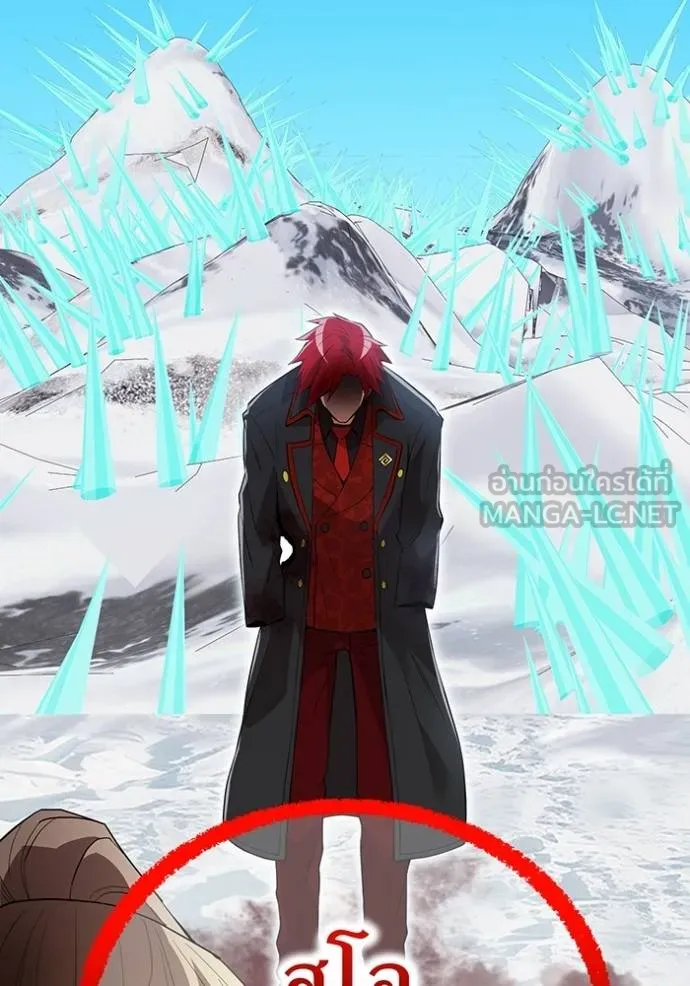 ฮันเตอร์สกิลโกง ตอนที่ 24 รูปที่ 166