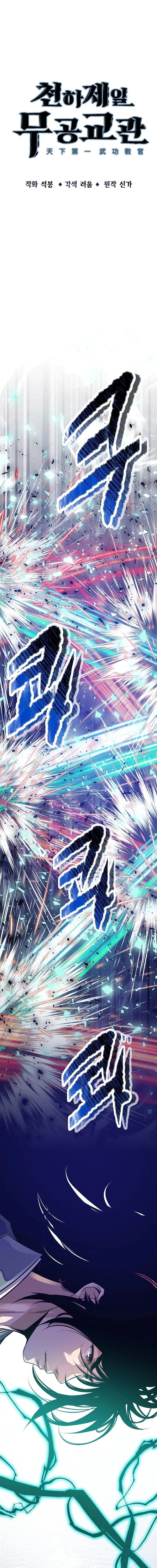 Manga-lc-com อ่านมังงะ อ่านการ์ตูน ออนไลน์ ฟรี The Best Martial Arts Instructor In The World ตอนที่ 1 2 3 4 5 6 7 8 9 10 11 12 13 14 ฟรี ไม่มีโฆษณา Manga-lc - อ่าน มังงะ อ่าน การ์ตูน ออนไลน์ อ่านมังงะ ฟรี
